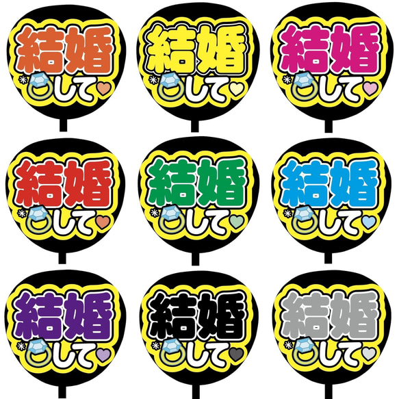 ❤︎最短翌日発送❤︎ ファンサうちわ　カンペうちわ　うちわ文字　オーダー　1 ❤︎最短翌日配送❤︎ ファンサうちわ カンペうちわ うちわ文字