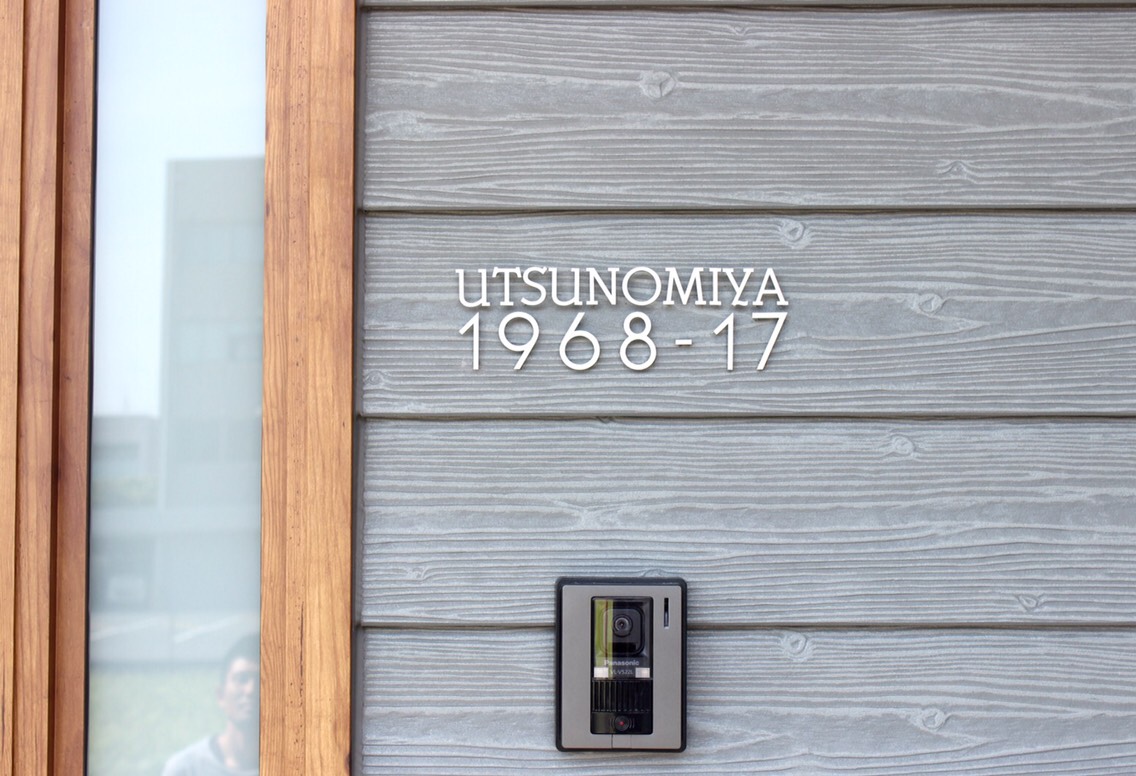 ステンレス切り文字/表札/ハウスナンバー 21,600円