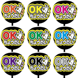 即購入可】ファンサうちわ文字 カンペうちわ 規定内サイズ OK