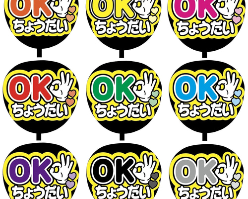 Amazon.co.jp: 名前入り オーダー カンペ ファンサうちわ 文字