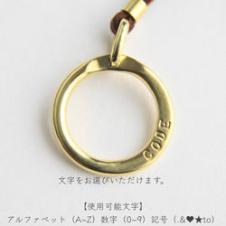 【刻印無料】真鍮ペンダント サングラスホルダー｜ネックレス メンズ セミオーダー 名入れ 眼鏡 ギフト 父の日 5枚目の画像
