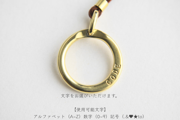 【刻印無料】真鍮ペンダント サングラスホルダー｜ネックレス メンズ セミオーダー 名入れ 眼鏡 ギフト 父の日 5枚目の画像