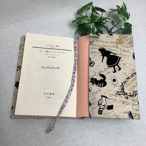 ○文庫本サイズのブックカバー(アリス) ブックカバー TOM屋 通販