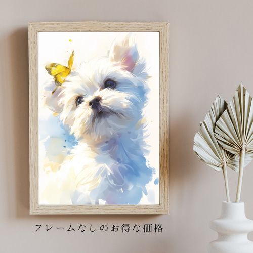 蝶犬戯舞 - チワックス犬の子犬 No.3】春・蝶・子犬・アート