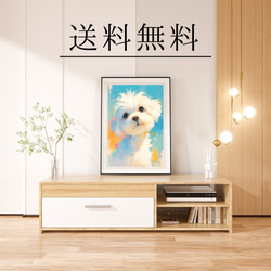 【蝶犬戯舞 - チワマル犬の子犬 No.3】春・蝶・子犬・アートポスター・犬の絵・犬の絵画・犬のイラスト 4枚目の画像