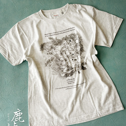 《受注製作T》『ふわ毛男子の茶庵』柄　プリントTシャツ（アッシュ） 2枚目の画像