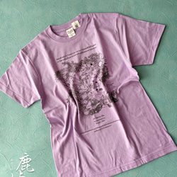《受注製作T》『ふわ毛男子の茶庵』柄　プリントTシャツ（パープル） 2枚目の画像