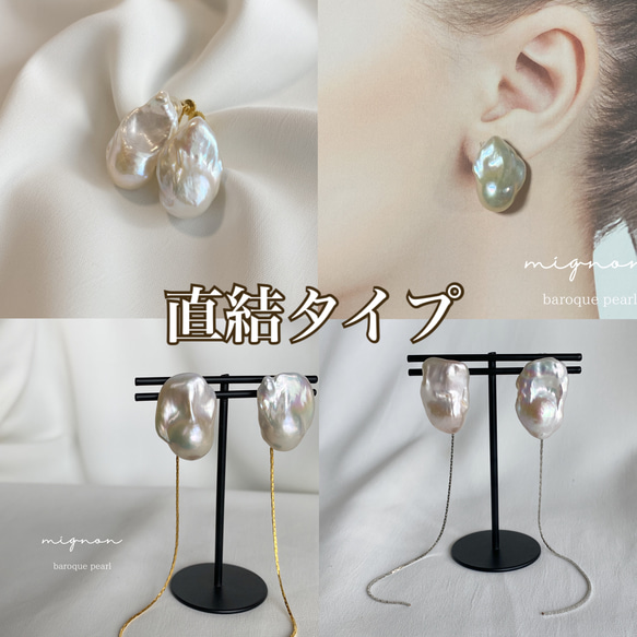 【ethical pearl series】バロックパール　バロックパールピアス　バロックパール　パールイヤリング　 10枚目の画像