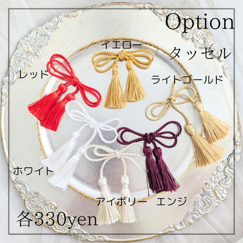 ワインレッド × リボン 髪飾り 【 成人式 結婚式 前撮り 振袖 袴 白