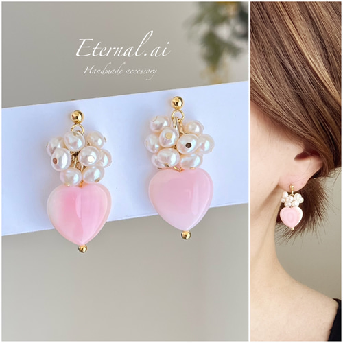 No.296 天然 クィーンコンクシェルAAA×淡水パール ハート ピアス  