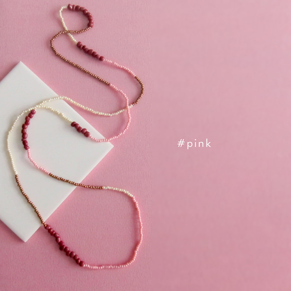 ピンク KABURU 留め具のない かぶるタイプのガラスビーズネックレス 桜 1枚目の画像