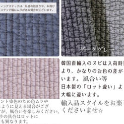 Mサイズ　nubi選べる  minipouch ミニポーチ　ヌビポーチ　ヌビ　イブル　コスメポーチ　サニタリーポーチ 6枚目の画像