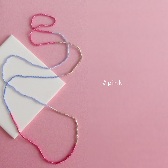 ピンク スカイブルー 留め具のない かぶるタイプのガラスビーズネックレス メタリックビーズ 1枚目の画像