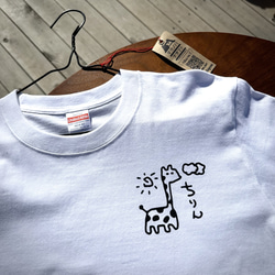 長袖 Ｔシャツ 白【ちりん】 2枚目の画像