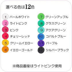 推し活！！　ペンライト型 キーホルダー シャカシャカ オイルタイプ 12色 9枚目の画像