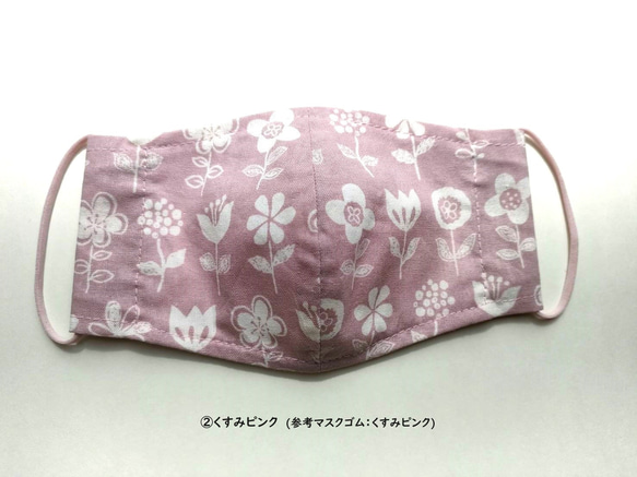 【こども】くすみカラー花柄　コットンマスク　フィルターポケット付き　サイズが選べる（2才－小学校高学年・中学生) 6枚目の画像