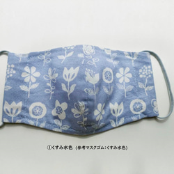 【こども】くすみカラー花柄　コットンマスク　フィルターポケット付き　サイズが選べる（2才－小学校高学年・中学生) 4枚目の画像