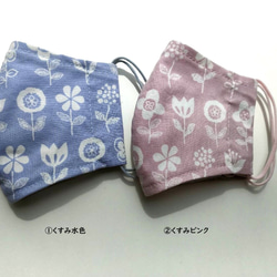 【こども】くすみカラー花柄　コットンマスク　フィルターポケット付き　サイズが選べる（2才－小学校高学年・中学生) 2枚目の画像