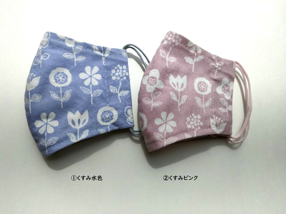 【こども】くすみカラー花柄　コットンマスク　フィルターポケット付き　サイズが選べる（2才－小学校高学年・中学生) 2枚目の画像