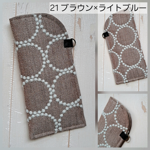 ミナペルホネン∞メガネケース∞ tambourine メガネケース mint * bell