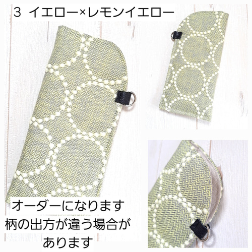 ミナペルホネン∞メガネケース∞ tambourine メガネケース mint ミナペルホネン∞メガネケース∞ tambourine メガネケース mint