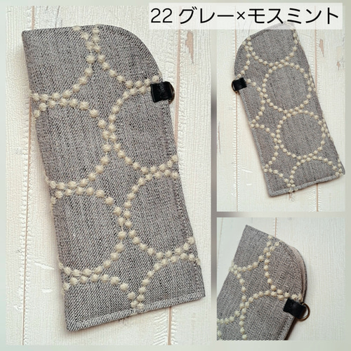 ミナペルホネン∞メガネケース∞ tambourine メガネケース mint * bell