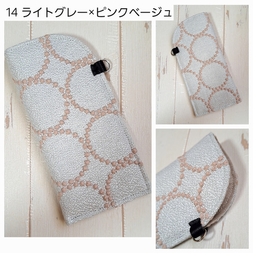 ミナペルホネン＊kukka-paraati&タンバリン＊メガネケースハンドメイド ミナペルホネンタンバリンメガネケース☆ハンドメイド - メルカリ