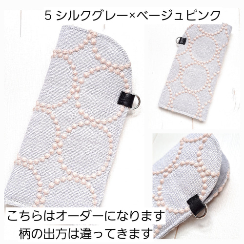 ミナペルホネン∞メガネケース∞ tambourine メガネケース mint * bell 通販|Creema(クリーマ) 17612943 ミナペルホネン∞メガネケース∞ tambourine メガネケース mint * bell 通販|Creema(クリーマ) 17612943