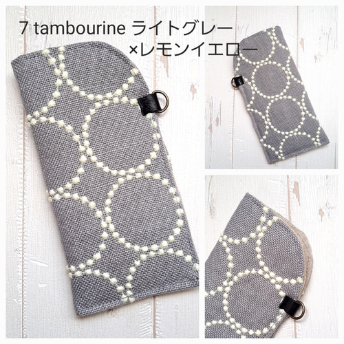 ミナペルホネン∞メガネケース∞ tambourine メガネケース mint ミナペルホネン∞メガネケース∞ tambourine メガネケース mint