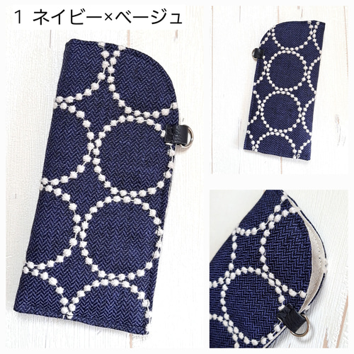 ミナペルホネン∞メガネケース∞ tambourine メガネケース mint * bell 通販|Creema(クリーマ) 17612943 ミナペルホネン∞メガネケース∞ tambourine メガネケース mint * bell 通販|Creema(クリーマ) 17612943