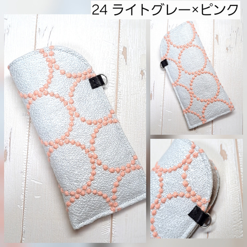 ミナペルホネン∞メガネケース∞ tambourine メガネケース mint * bell