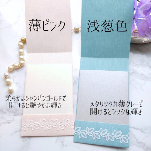 ワンタッチで封が出来る、美麗クイリングぽち袋☆2枚組 お年玉袋 ポチ