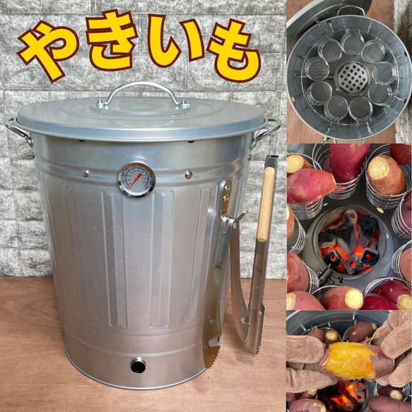 【壺不要！】スチール製焼き芋器 焼き芋販売スターターキット キッチンカー・屋台用 1枚目の画像