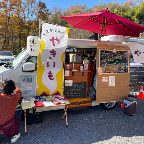 壺不要!】スチール製焼き芋器 焼き芋販売スターターキット 壺不要!】スチール製焼き芋器 焼き芋販売スターターキット