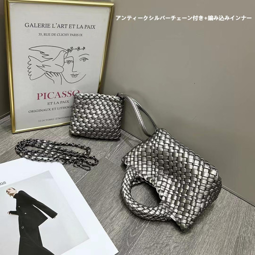 ☆フェンディ☆ 編み込み ショルダーバック イントレチャート イントレチャート 編み込み ショルダーバッグ ホワイト