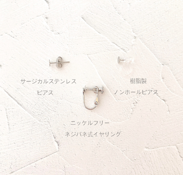 【 特集掲載 】 紫陽花 ブルー 琥珀糖 ピアス イヤリング 4点セット 金属アレルギー対応 10枚目の画像