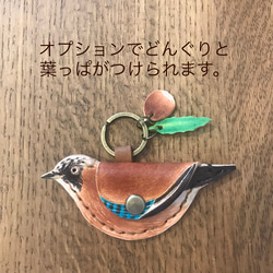 本革　鳥　カケス　キーホルダー 7枚目の画像