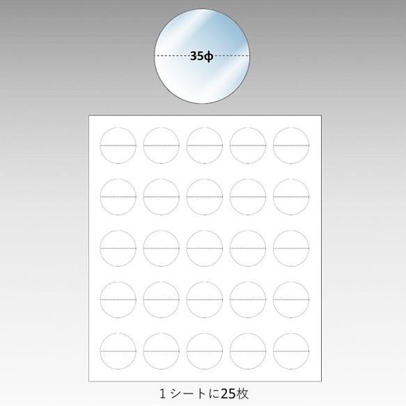 透明 封印シール【250枚】円形（ミシン目入り）35φ 封かん 日本製 袋止め ラッピング 包装 梱包 資材 小ﾛｯﾄ 2枚目の画像