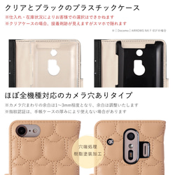 キルティング 猫 手帳型スマホケース 全6色 ほぼ全機種対応 iPhone #nn00000875 10枚目の画像