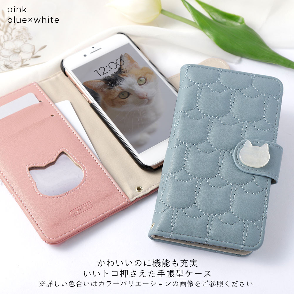 ✿5/12完成猫の足音様確認用✿手帳型スマホケース✿ミナペルホネン