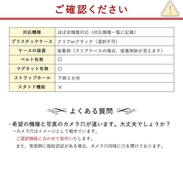 キルティング 猫 手帳型スマホケース 全6色 ほぼ全機種対応 iPhone #nn00000875 13枚目の画像