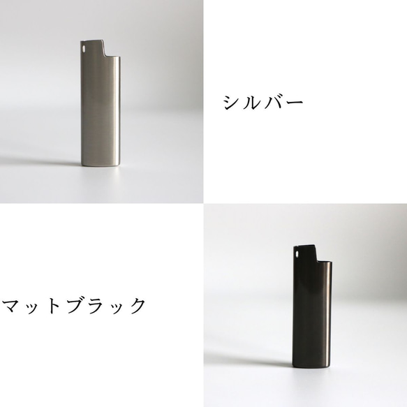 【BIC J23】メタルライターケース【ブランク / 全５色】 10枚目の画像