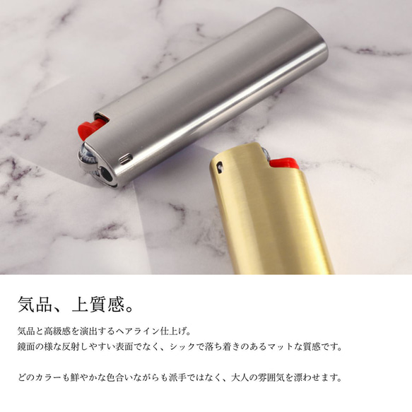 【BIC J23】メタルライターケース【ブランク / 全５色】 2枚目の画像