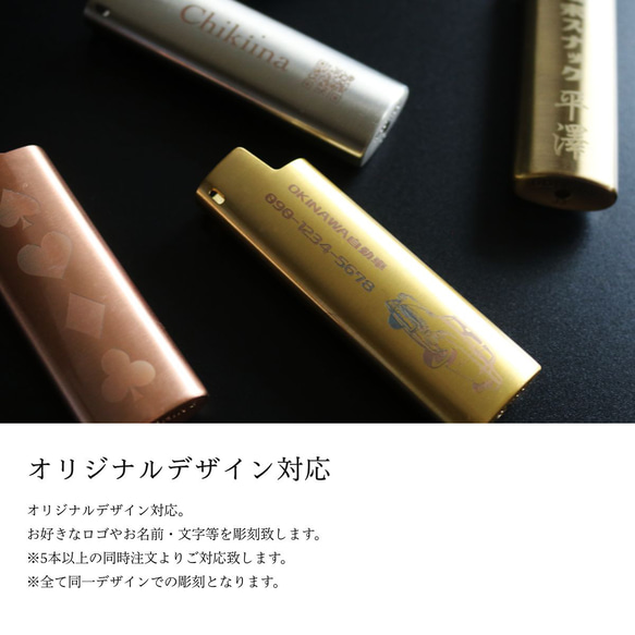 【BIC J23】メタルライターケース【ブランク / 全５色】 6枚目の画像