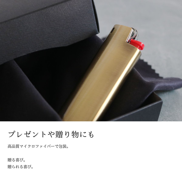 【BIC J23】メタルライターケース【ブランク / 全５色】 7枚目の画像