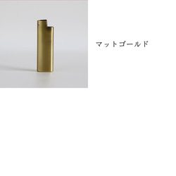 【BIC J23】メタルライターケース【ブランク / 全５色】 12枚目の画像