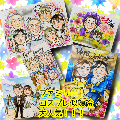 似顔絵オーダー 似顔絵 小色紙 一名様 イラスト 似顔絵屋 絵月