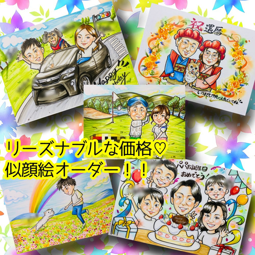 今週の新着アイテム 似顔絵オーダー 似顔絵 小色紙 一名様 イラスト 似顔絵屋 絵月 イラスト