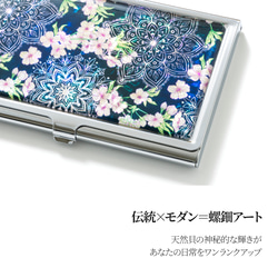 天然貝 名刺カードケース（夜桜）シェル・螺鈿アート｜ギフト・プレゼントにおすすめ 2枚目の画像