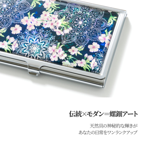 天然貝 名刺カードケース（夜桜）シェル・螺鈿アート｜ギフト